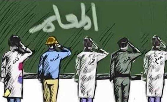 نقابة المعلمين فى «يوم المعلم المصرى» : تقدير مستحق لأصحاب رسالة بناء الإنسان
