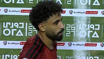 مروان عطية رجل مباراة الأهلي والمقاولون العرب