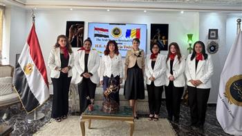   اتحاد المستثمرات العرب يبحث مع سفيرة رومانيا جذب الاستثمارات وتعزيز الشراكات الدولية