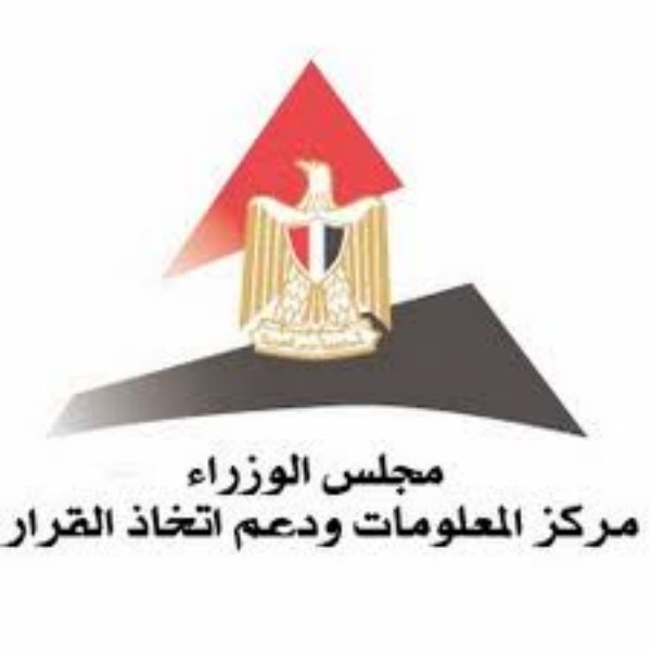   مركز المعلومات ودعم اتخاذ القرار التابع لمجلس الوزراء تفاصيل القاعدة القومية للتشريعات المصرية والأحكام