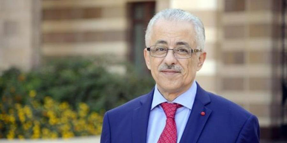   "التعليم" تعلن عن إصدار مجلة لطلاب الثانوية العامة قريبا