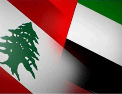  لجنة (أغادير) توافق على انضمام فلسطين ولبنان