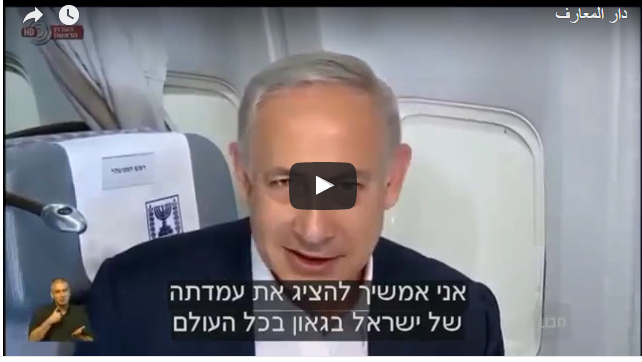   بالفيديو: تقرير للقناة الأولى فى التليفزيون الإسرائيلى يزعم أن الرئيس الفلسطينى محمود عباس كان عميلاً للمخابرات الروسية