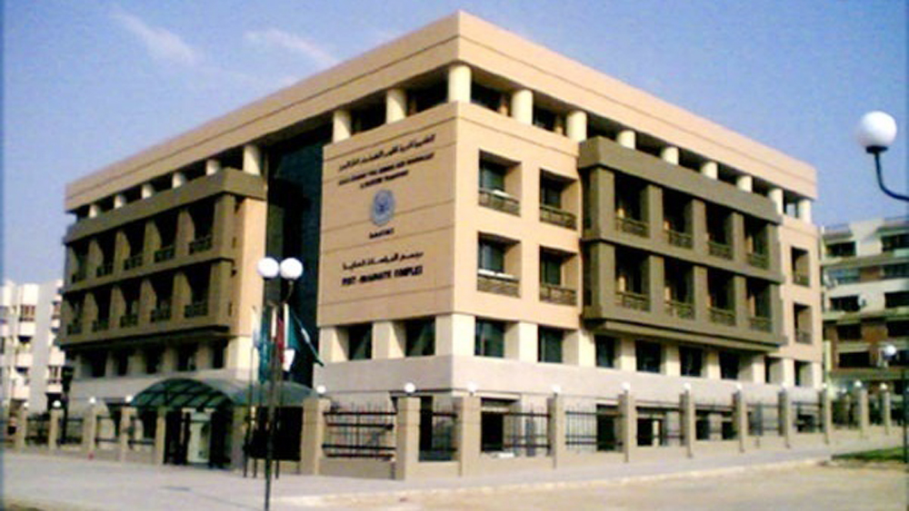   "الأكاديمية العربية" تنظم الملتقي الدولي الأول لريادة الأعمال