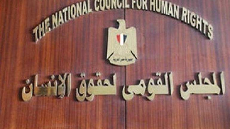   المجلس القومي لحقوق الإنسان يناشد مجلس النواب بسرعة إقرار قانون عدم التمييز