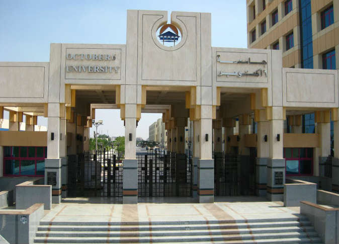   محكمة الجيزة تقضى بفرض الحراسة القضائية على جامعة 6 أكتوبر 