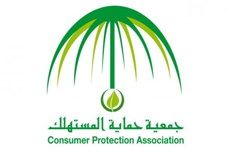   "مين بيحب مصر" تطالب النواب بإلغاء جهازى حماية المستهلك وحماية المنافسة