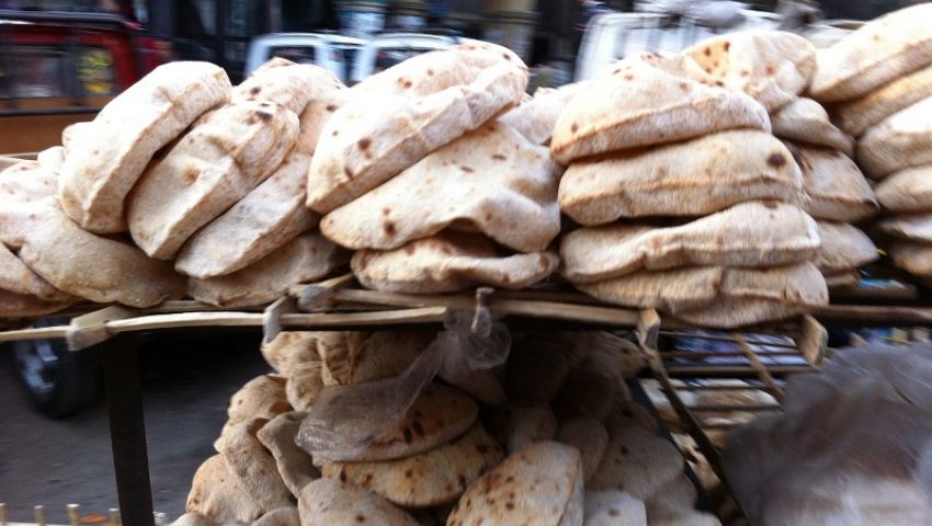   مستشار وزير التموين ينفى تخفيض حصة المواطنين من الخبز المدعم