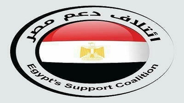   ائتلاف دعم مصر: ندعم قرار إلغاء بطاقات التموين الذهبية وخطوات مواجهة الفساد
