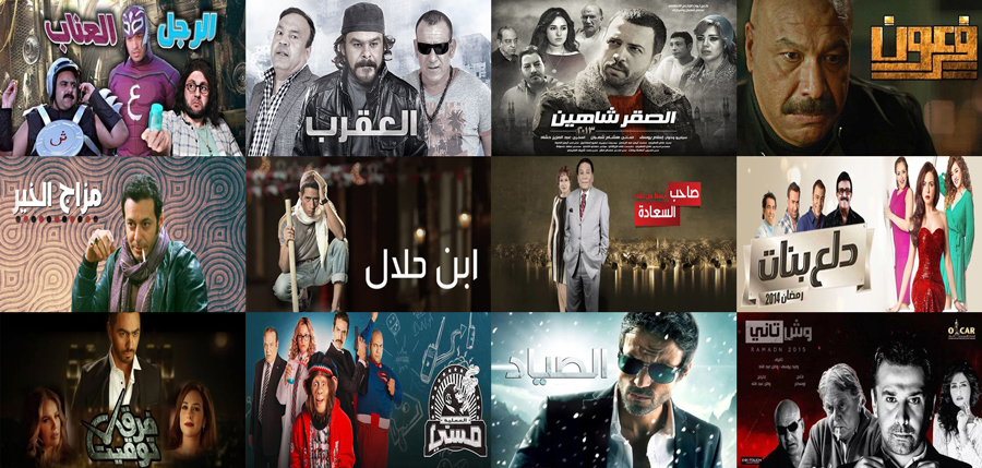   عرض مسلسلات كوميدية قبل رمضان موضة 2017