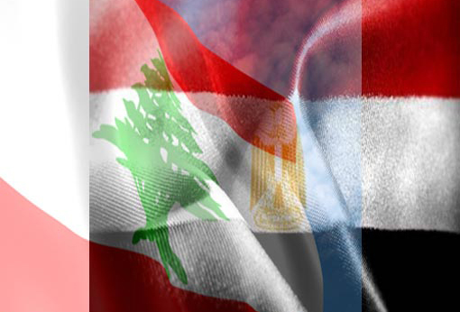   2مليار ونصف حصيلة التبادل التجارى المصرى– اللبنانى.. والبعد الأمنى هام لتنشيط العلاقات بين البلدين
