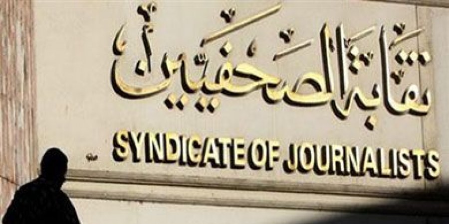   زكريا: مجلس النقابة يناقش تخصيص أرض مستشفى الصحفيين الأحد المقبل