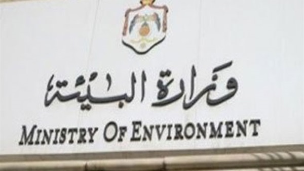   البيئة تشارك فى فعاليات مؤتمر السياحة والآثار بجامعة المنصورة