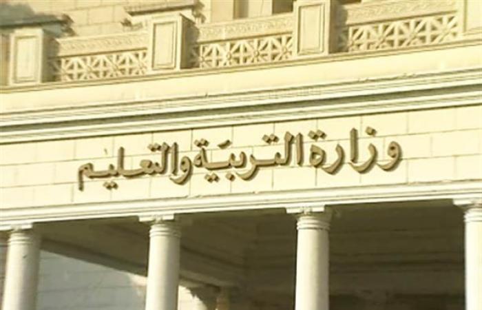   لجنة التعليم بالبرلمان: "مفيش امتحانات للثانوية العامة بعد العيد"