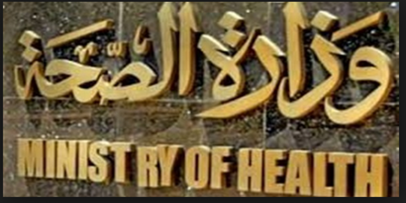   الصحة.. توجيه فريق طبى من القاهرة لشمال سيناء لإسعاف مصابى التفجير الإرهابى