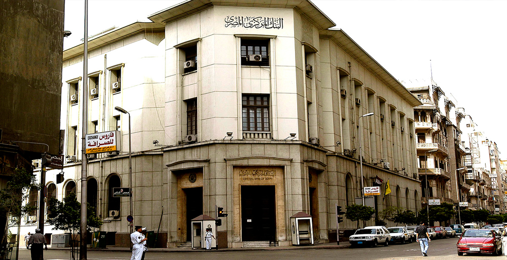   «بلومبرج»: البنك المركزي المصري يعقد اتفاق تمويل بقيمة ٣.٨ مليار دولار