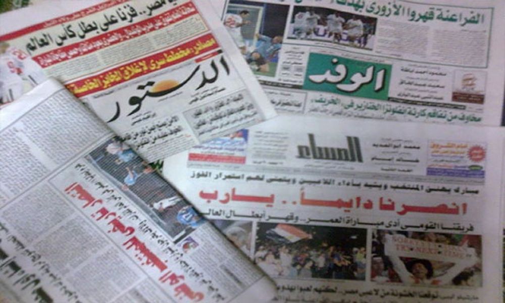   صحف اليوم.. موكب مهيب للسيسي في السعودية.. و"النواب" يناقش العلاوة غدا