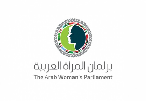   حملة المرأة العربية تطلق أول برلمان عربى للمرأة
