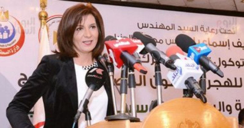   وزيرة الهجرة تلتقي وزير الاتصالات لبحث إنشاء «البطاقة القنصلية» للمصريين بالخارج. ‏