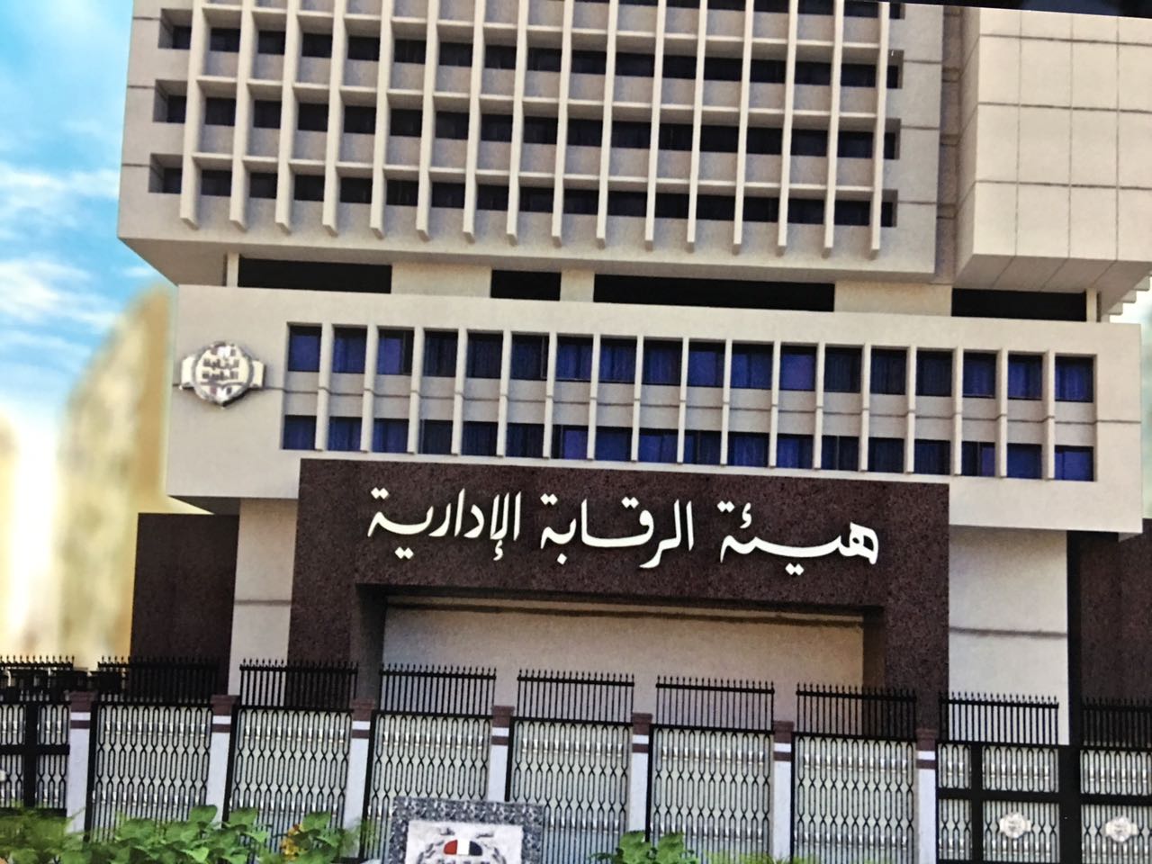  الرقابة الإدارية : ضبط موظفين بجمارك بورسعيد فى قضية فساد