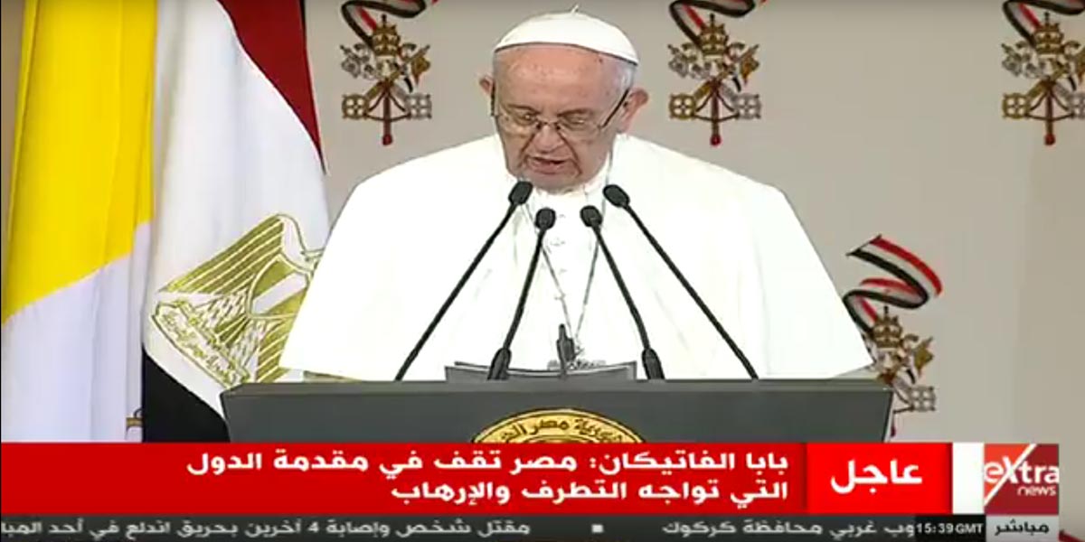   بابا الفاتيكان: العلاقات بين مصر والفاتيكان تتسم بالصداقة والتقدير والتعاون