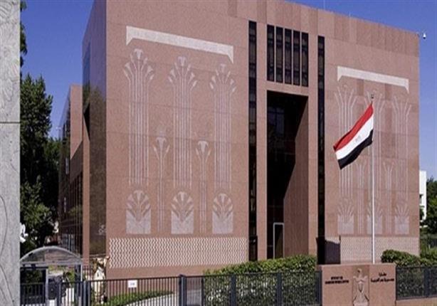   سفارة مصر بألمانيا تفتح أبوابها لتلقي العزاء فى ضحايا تفجيرات الكنيستين