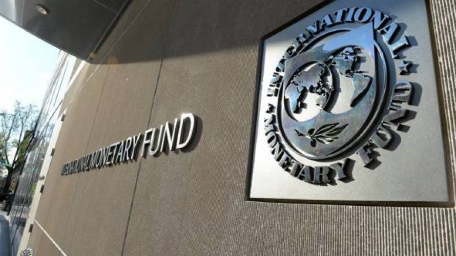   بعثة صندوق النقد لمصر تناقش أبرز إجراءات الحد من التضخم