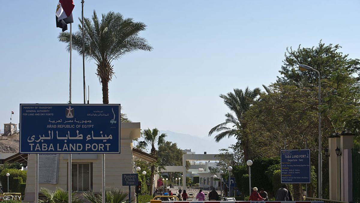   إسرائيل تغلق معبر طابا مع مصر بسبب «تهديدات إرهابية»