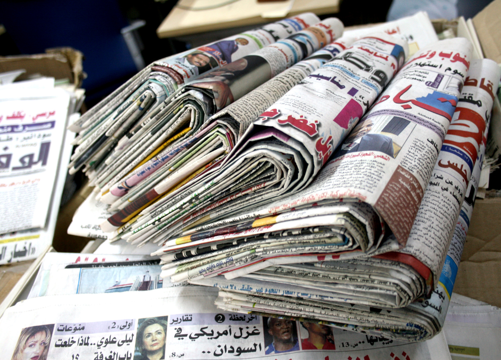   أهم ما تناوله كبار كتاب الصحف المصرية الصادرة اليوم