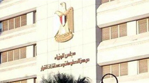   مجلس الوزراء يستهل اجتماعه بتقديم التهنئة للشعب المصري