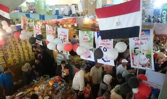   أفتتاح معرض «أهلًا رمضان» بالغرفة التجارية بأسيوط لتوفير السلع الغذائية بأسعار مخفضة