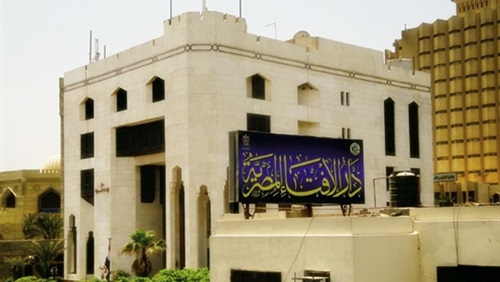   عاجل|| مرصد الإفتاء يدين الهجوم الإرهابي على فندق مكة المكرمة بالعاصمة الصومالية مقديشيو