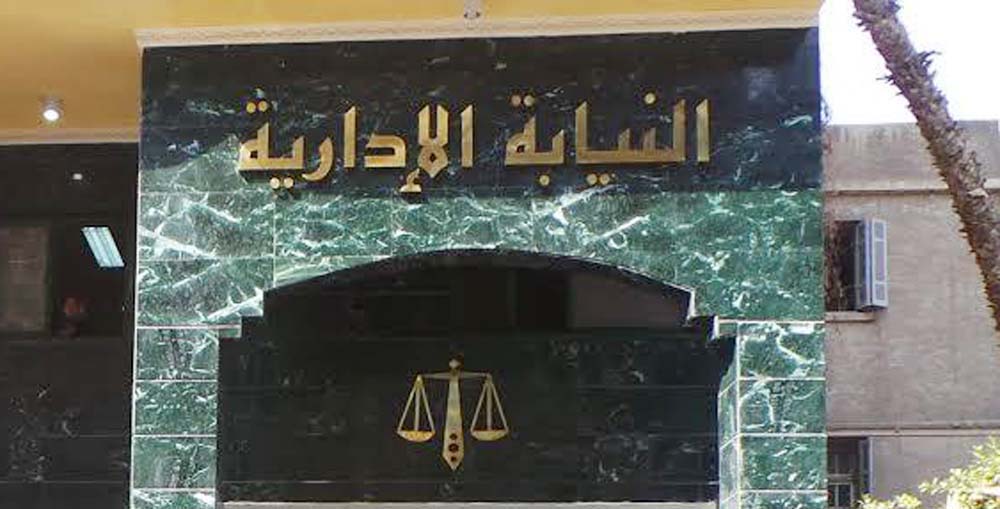   عاجل|| إحالة مدير الشئون القانونية بديوان محافظة سوهاج للمحاكمة العاجلة