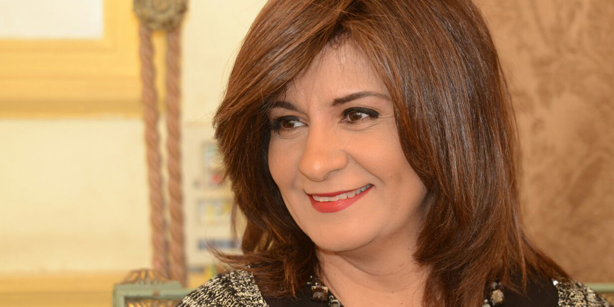   وزيرة الهجرة «تشكر» مصريين بالخارج رفضوا ذكر أسمائهم