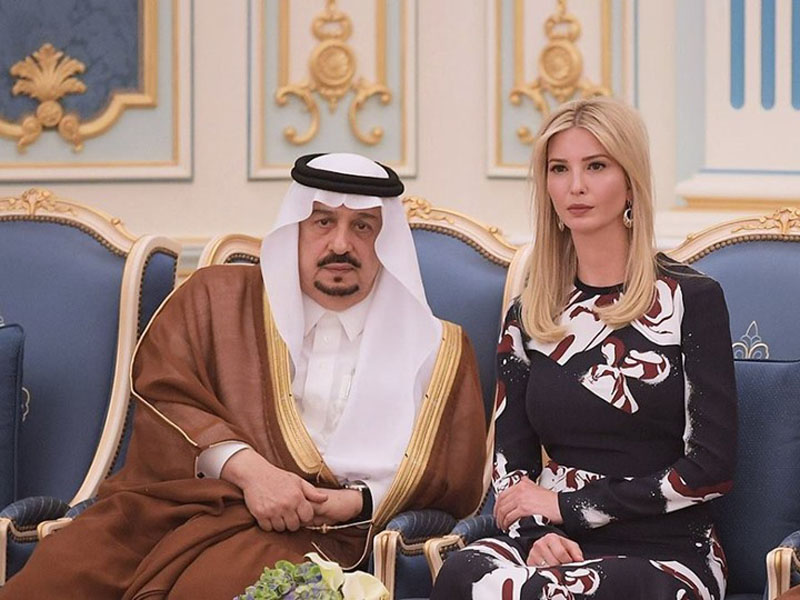   إيفانكا ترامب: الزيارة إلى المملكة العربية السعودية تاريخية