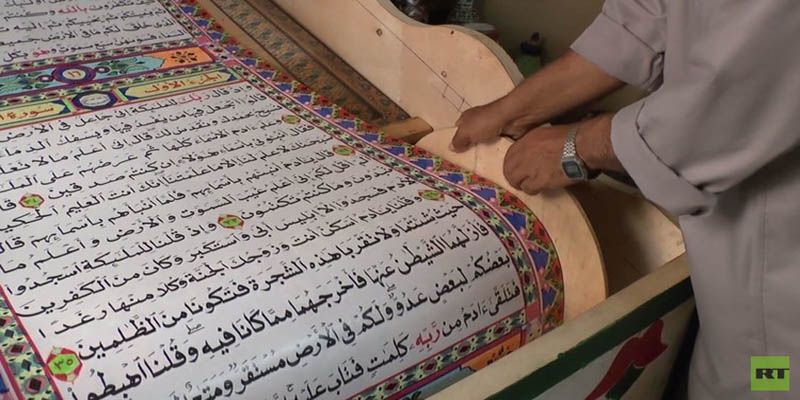  مصري يتقدم لـ«جينس» بأطول مصحف مخطوط في العالم