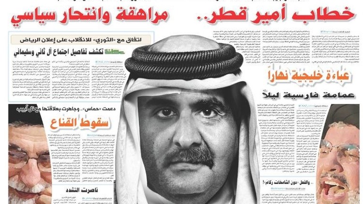   حرب الخليج الثالثة| «عكاظ » الأمير المراهق يحكم قطر.. و«الجزيرة» تنقد سجون الإمارات