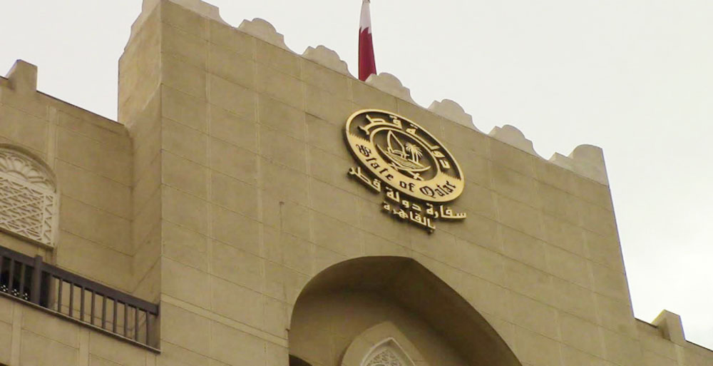   مصر لسفير قطر: أمامك 48 ساعة للمغادرة