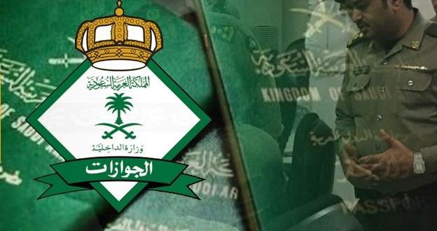   السعودية تمدد مهلة حملة «وطن بلا مخالف» 30 يوما للمغادرة