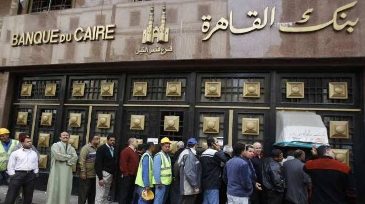   «بنك القاهرة» يبيع 16 ألف شهادة أمان بقيمة 19 مليون جنيه في 6 أسابيع