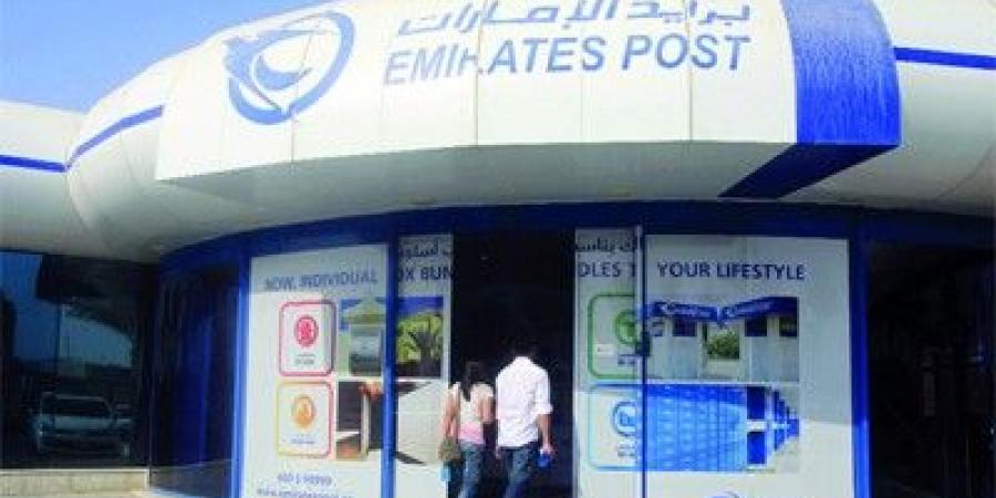   هيئة البريد الإماراتية تعلق الخدمات البريدية إلى قطر