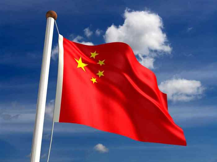   الصين وبنما يعلنان رسميا إقامة العلاقات الدبلوماسية
