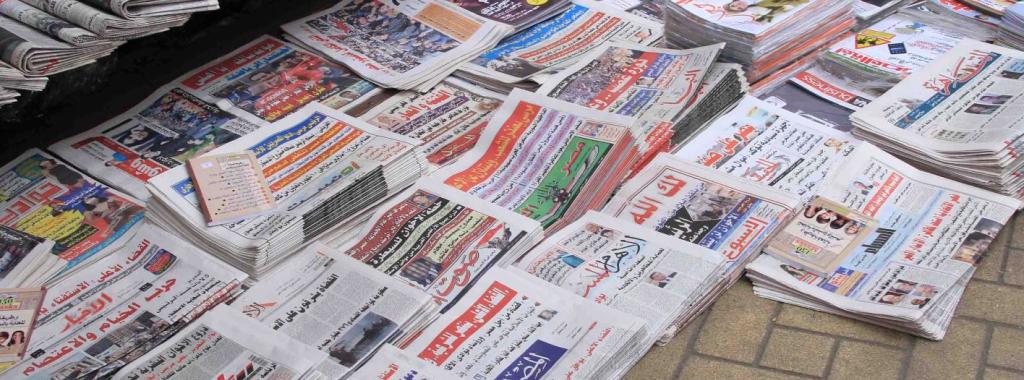   نشاط الرئيس السيسي والشأن المحلي يتصدران عناوين واهتمامات الصحف المصرية