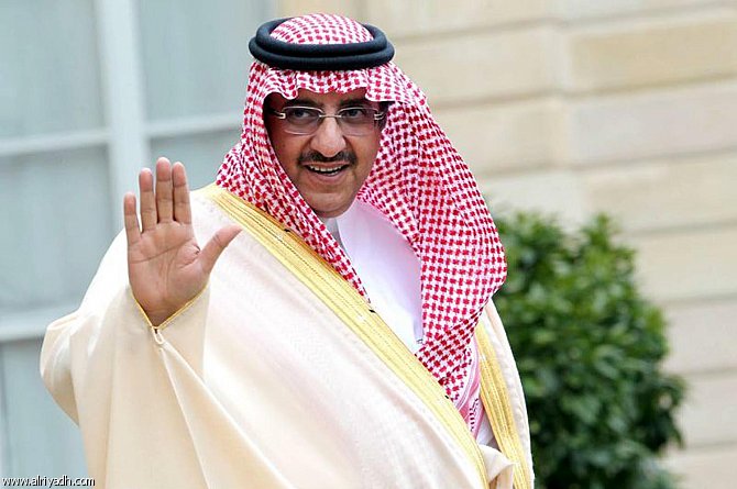 أول ظهور للأمير محمد بن نايف عقب تركه الولاية