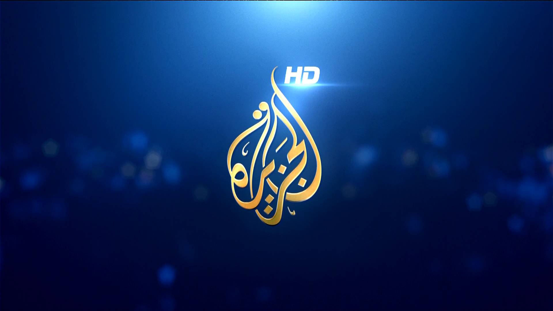   إقالة أحمد الشروف من قناة الجزيرة بسبب فضيحة أخلاقية