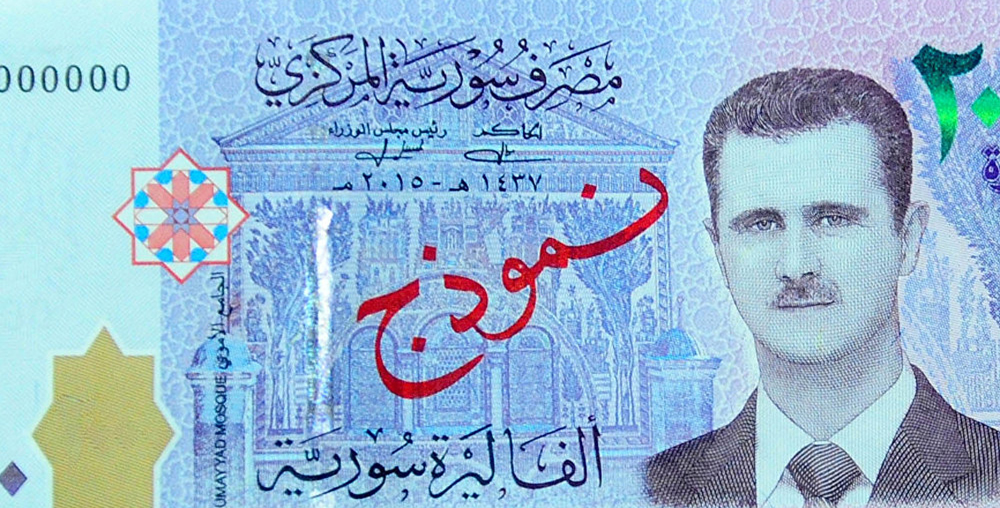   صورة الرئيس الأسد لأول مرة على أوراق العملة السورية
