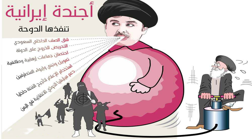   قطر دخلت مرحلة «الهلاوس».. وتطالب بتدويل الحرمين الشريفين
