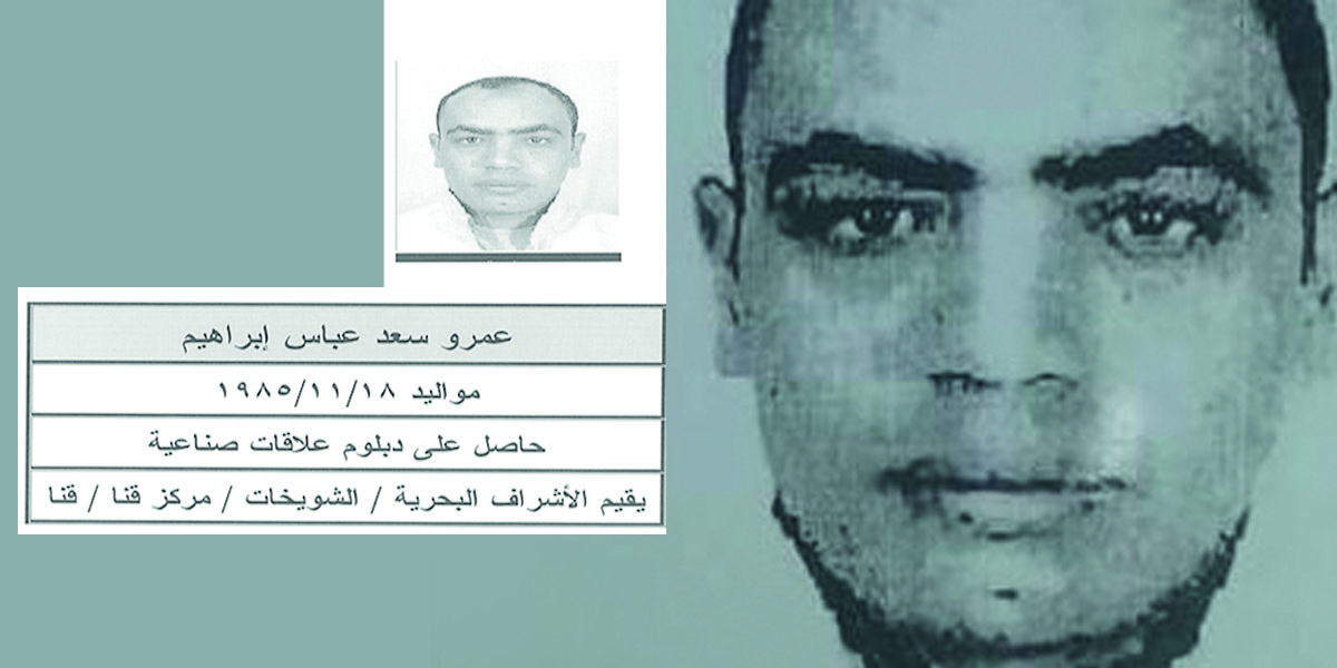   الداخلية تكشف تفاصيل جديدة عن كوادر وأسلحة ومطاردة فلول الإرهابى عمرو سعد