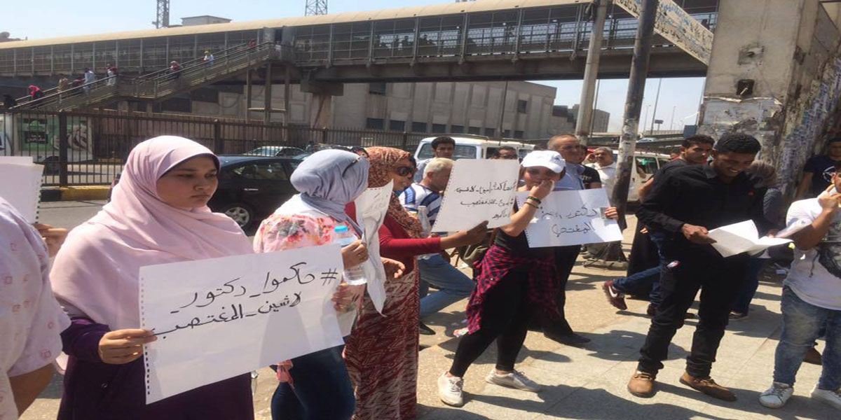   صور: طلبة جامعة القاهرة يطالبون بمحاكمة "المغتصب..دكتور التحرش"