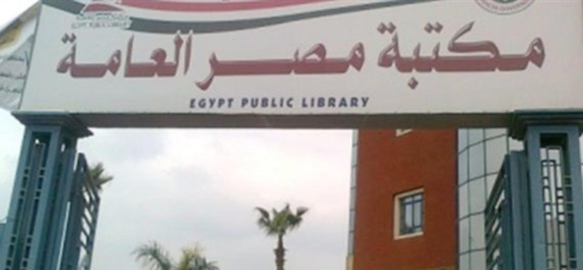 إنشاء مكتبة إقليمية جديدة وسط قنا